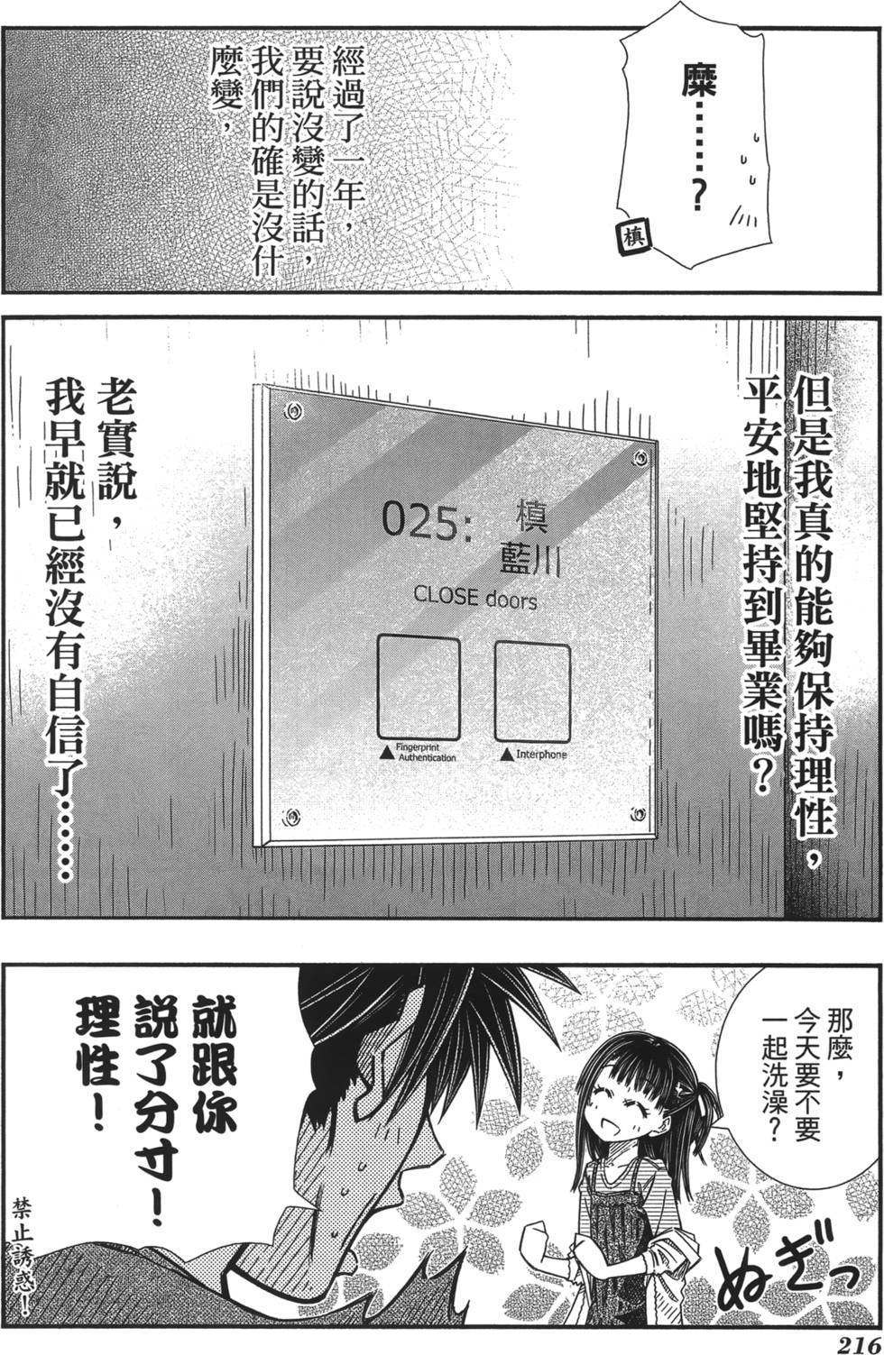 第203页