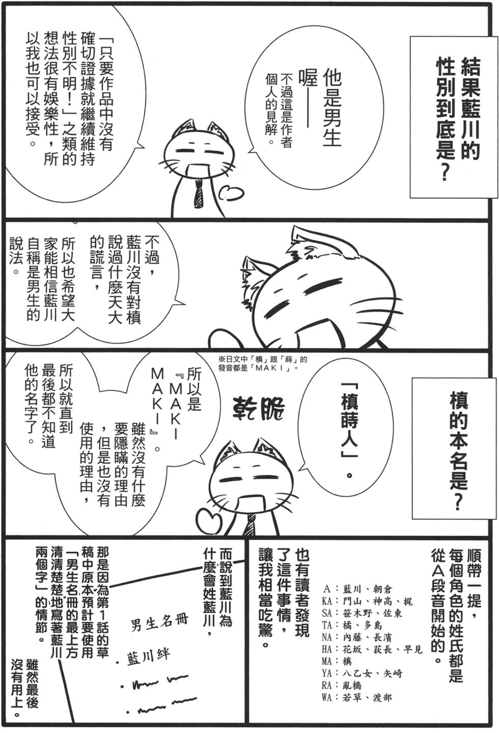第206页