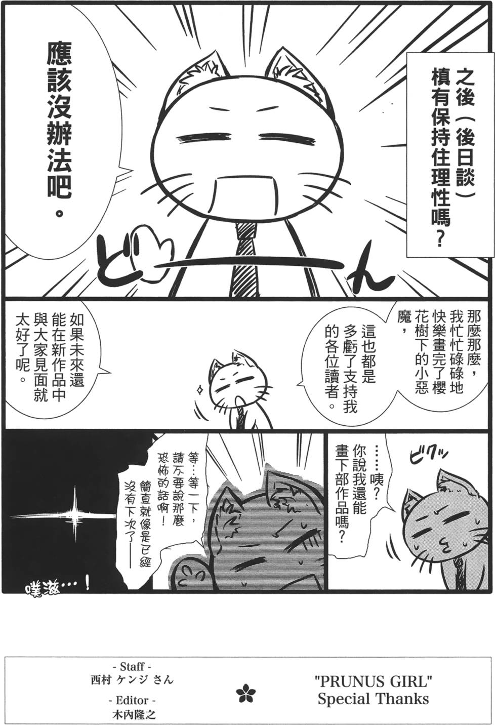 第207页