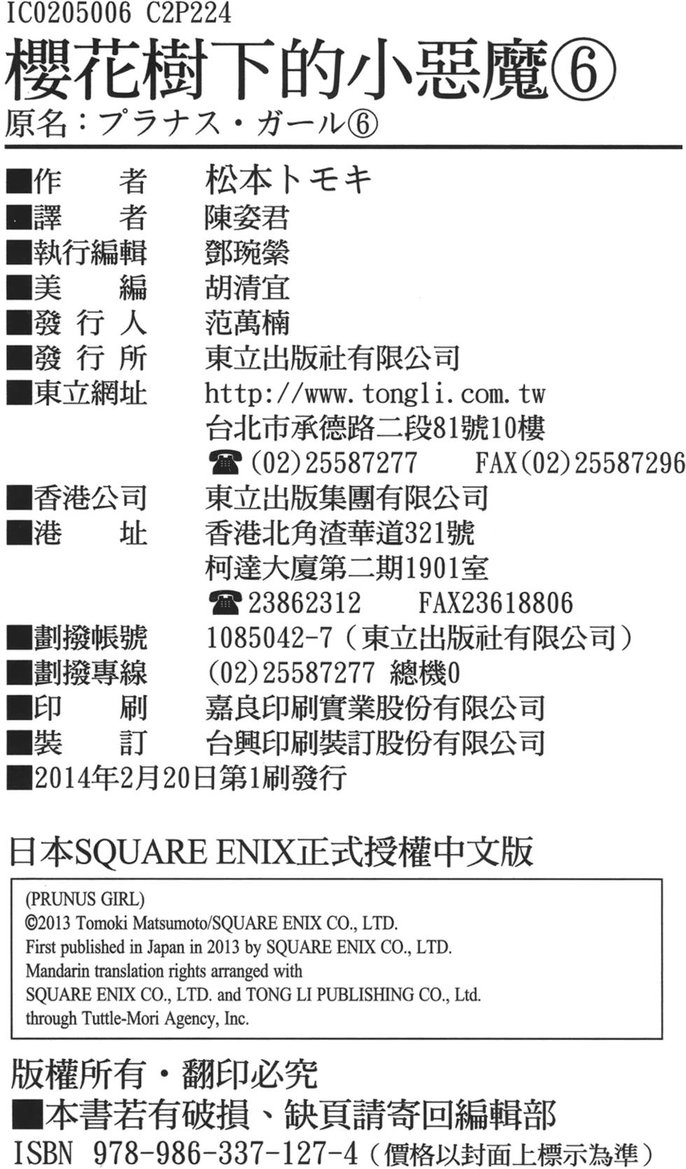 第208页