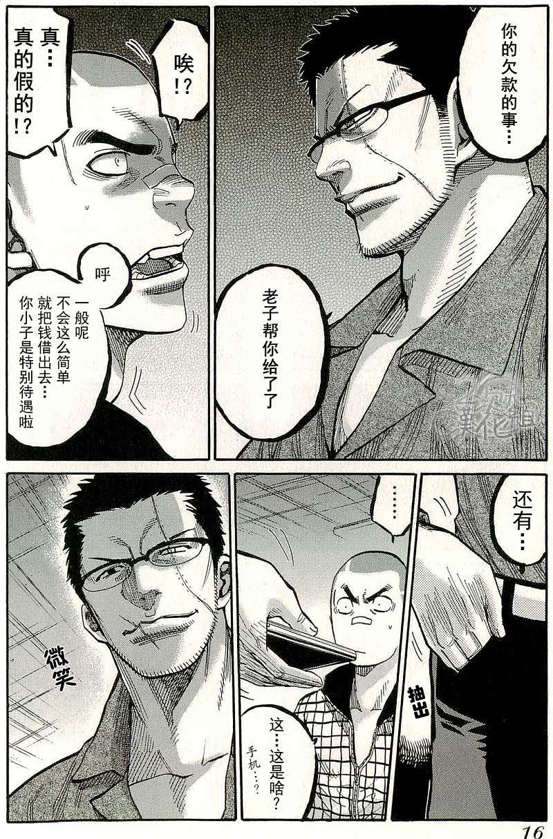 第16页