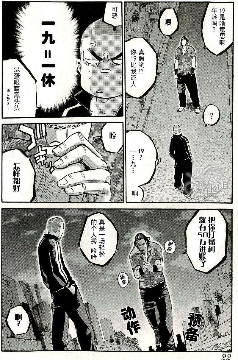 第22页