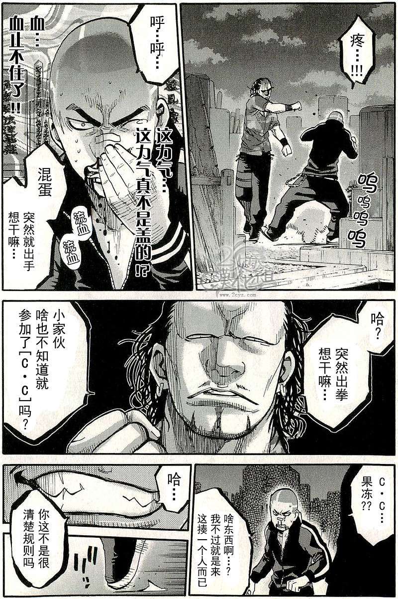 第24页