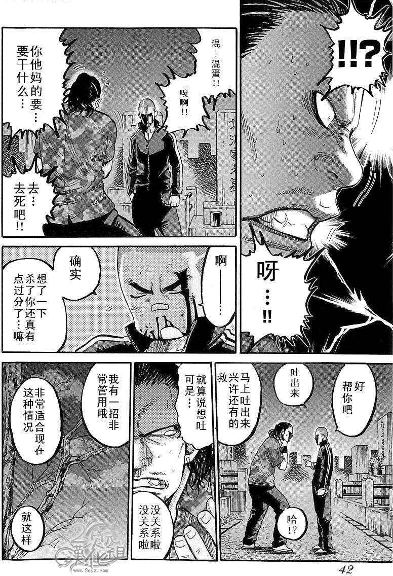 第42页