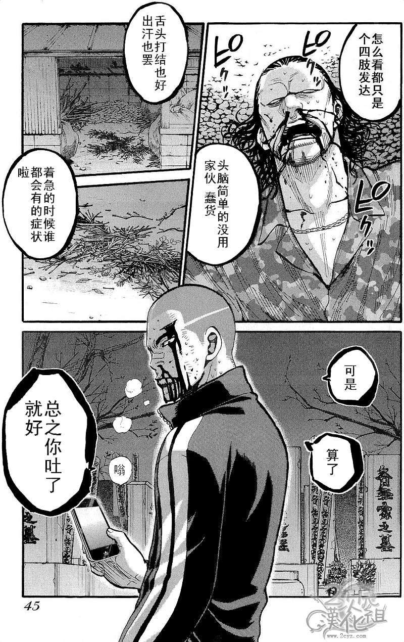 第45页