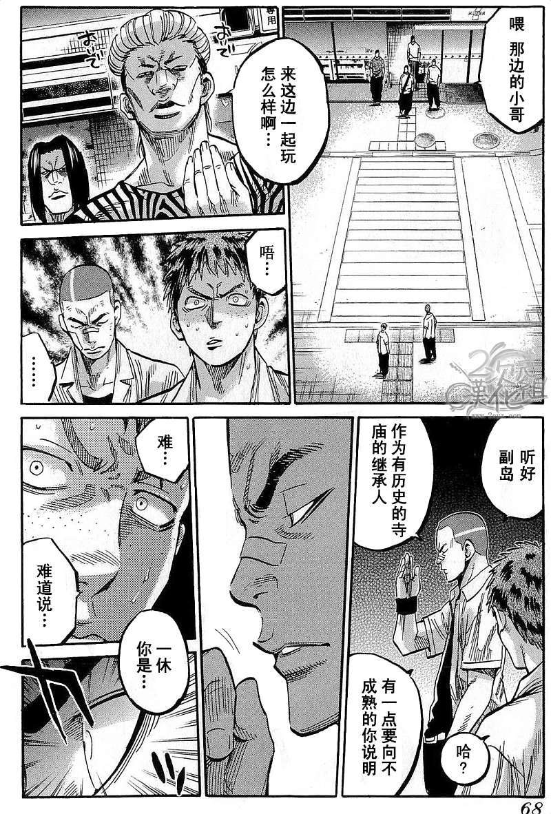 第68页