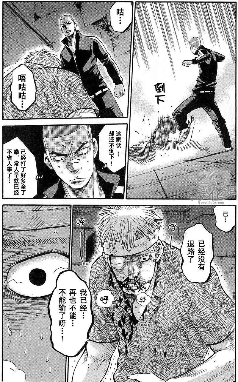 第73页
