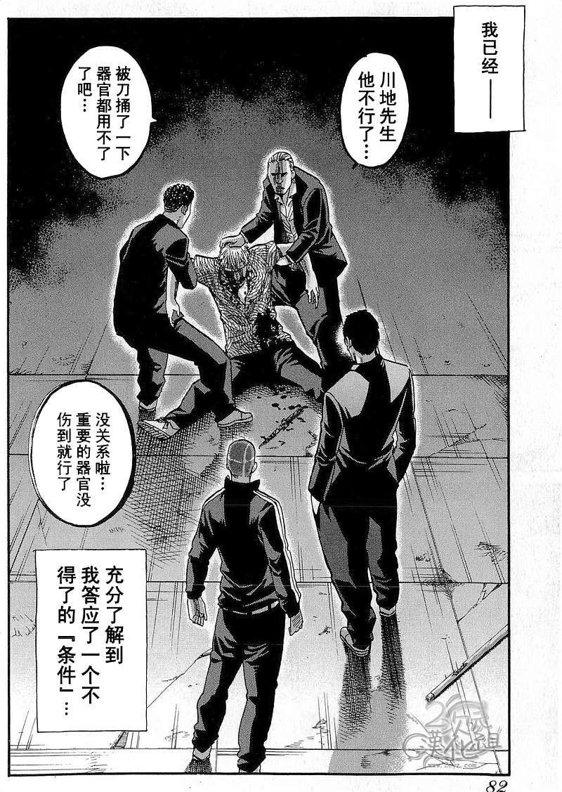 第82页