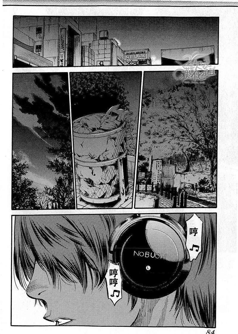 第84页