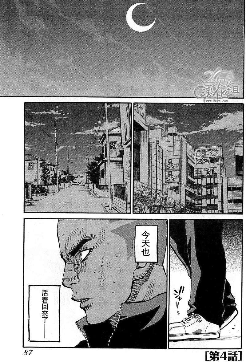 第87页