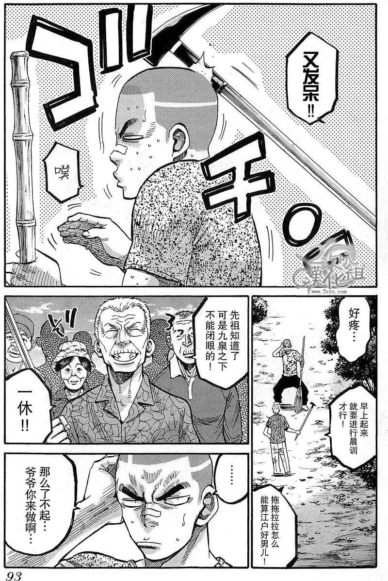 第93页
