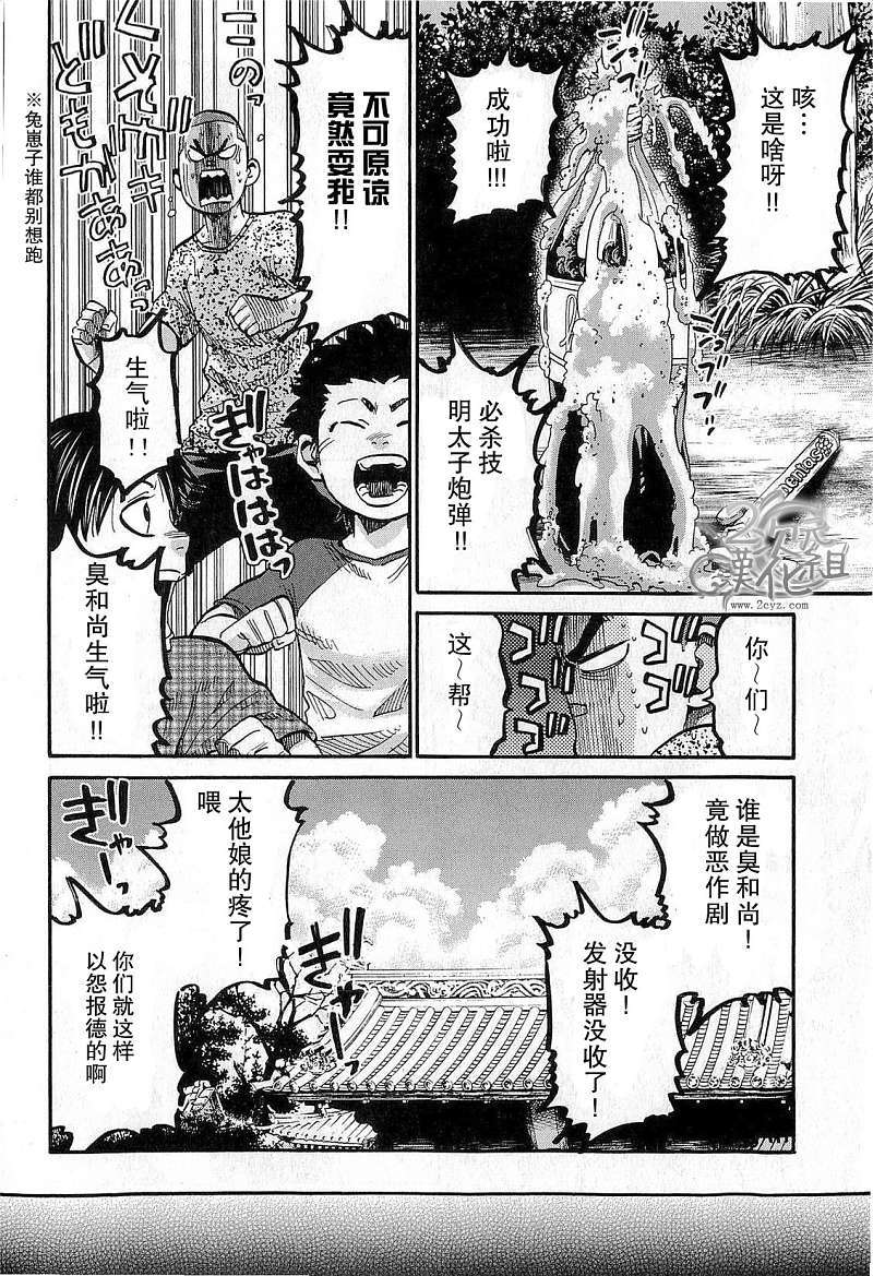 第100页