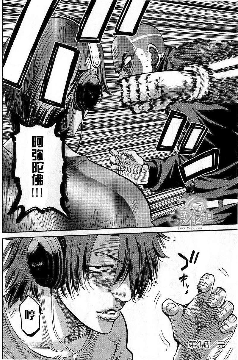 第110页