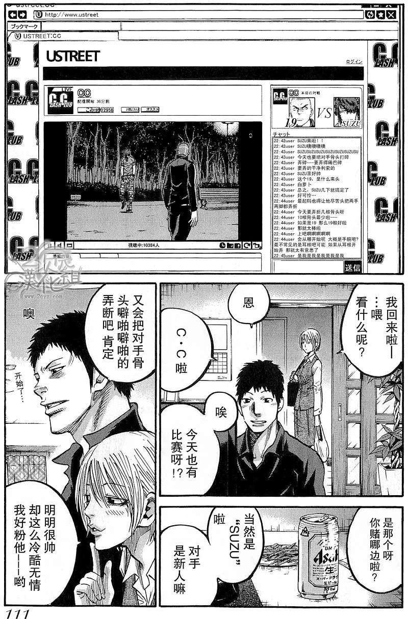 第111页