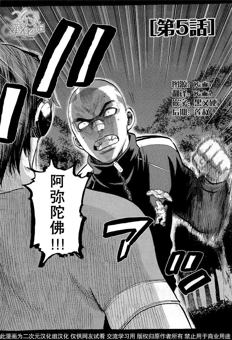 第112页