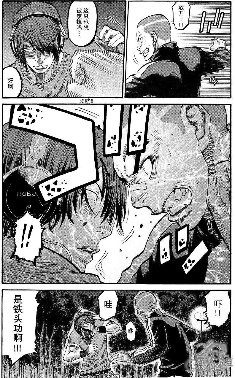 第117页