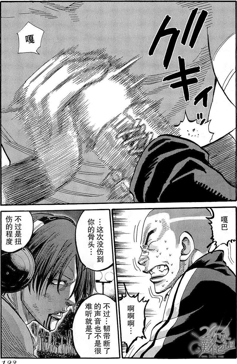第123页