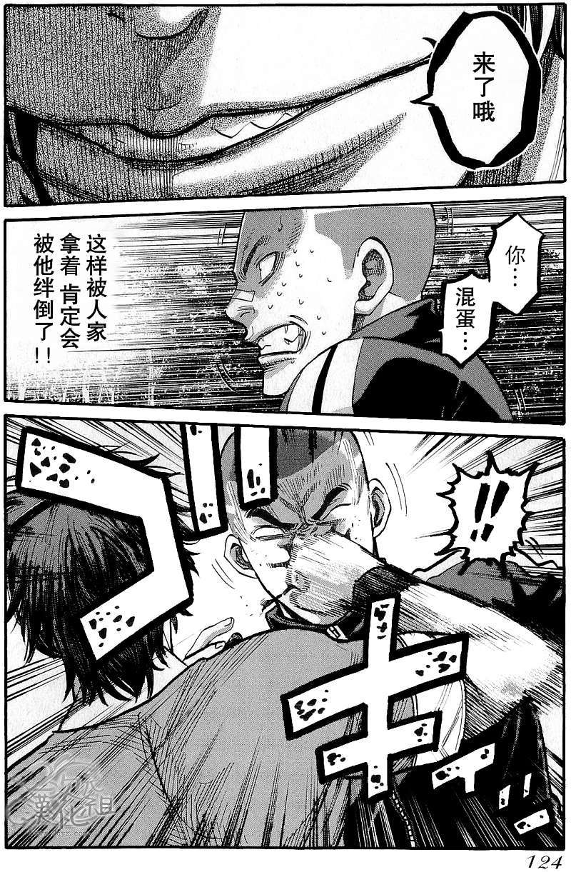 第124页