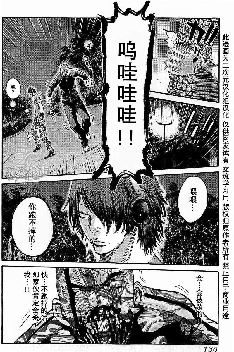 第130页