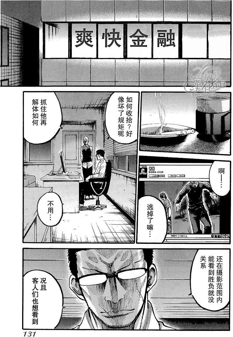 第131页