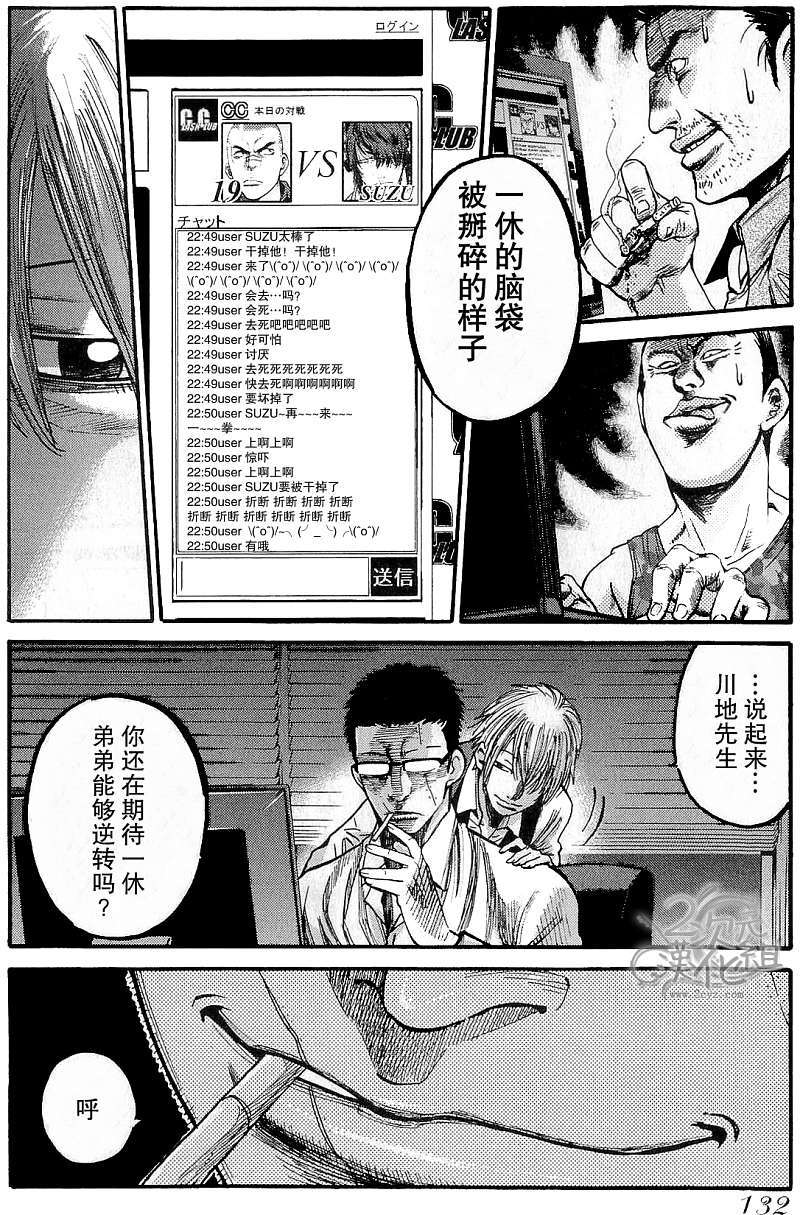 第132页