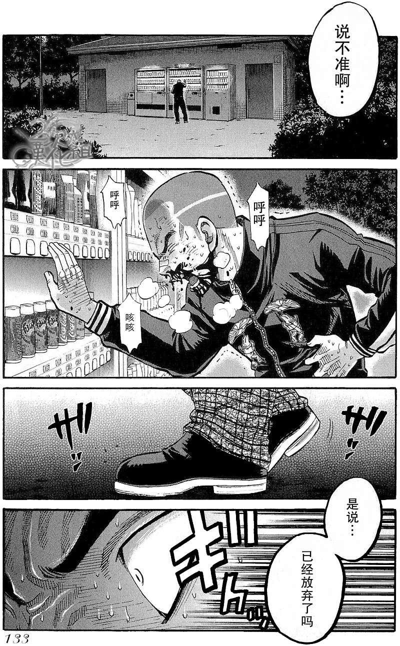 第133页
