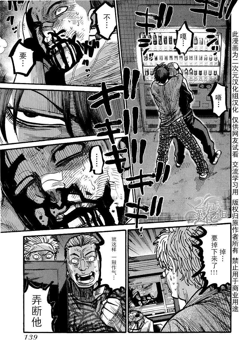 第139页