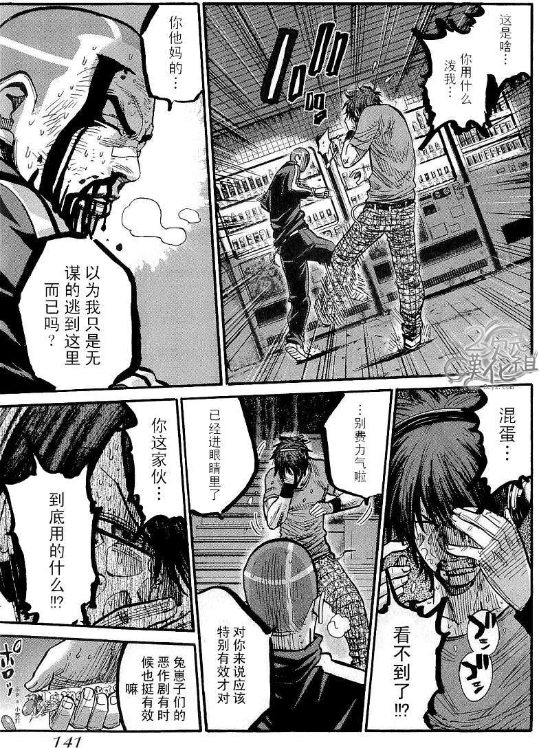 第141页