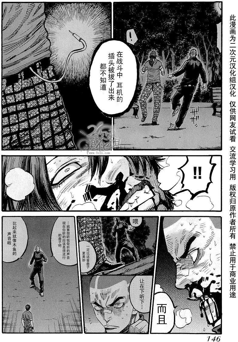 第146页
