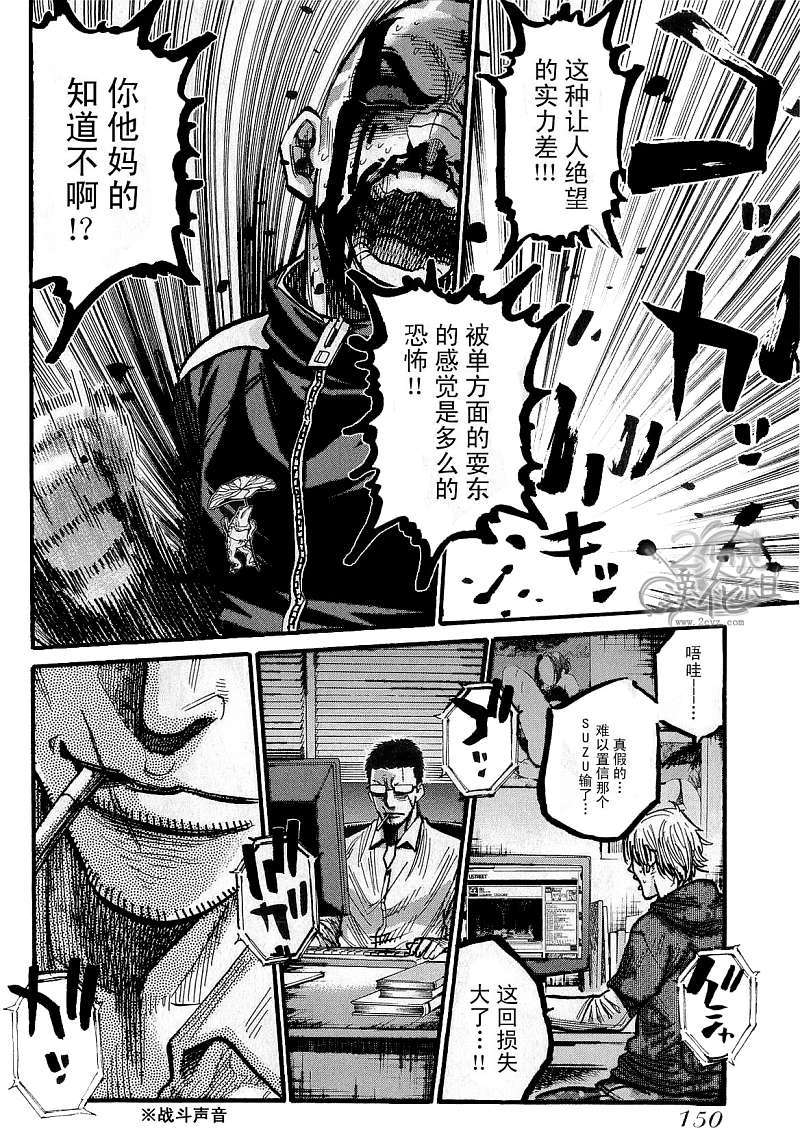 第150页