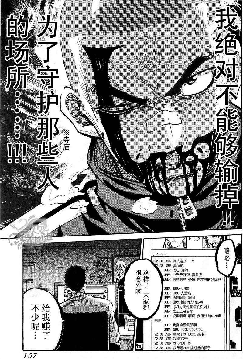 第157页