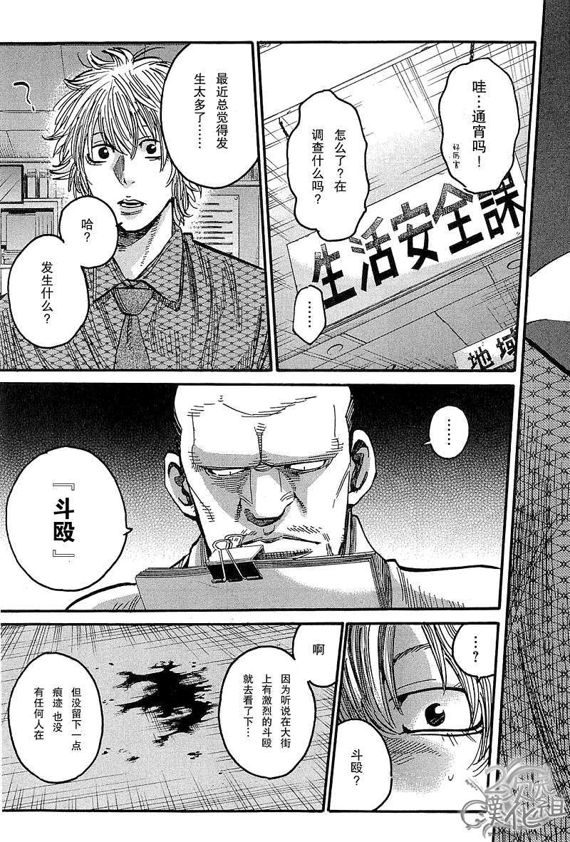 第161页