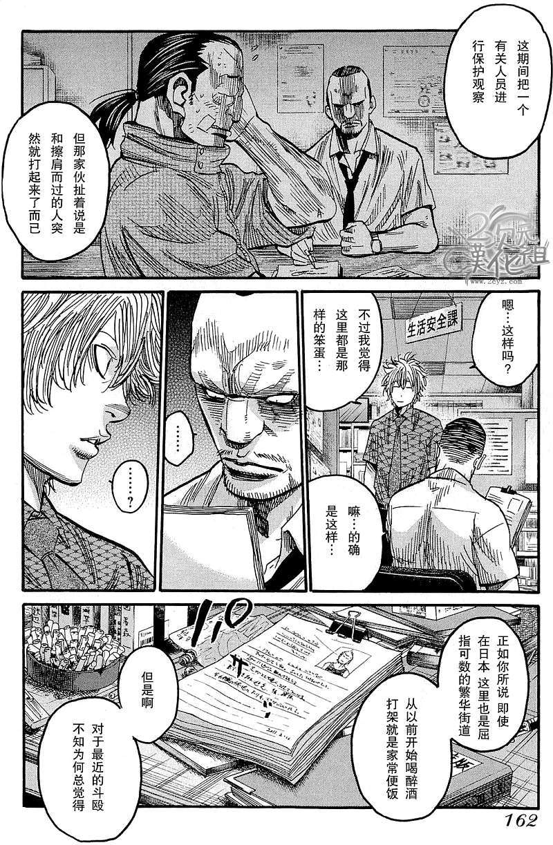第162页
