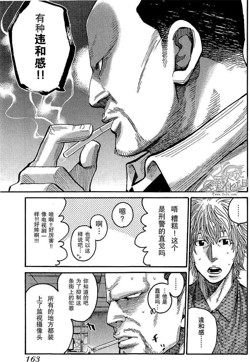 第163页