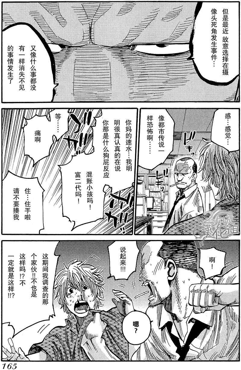 第165页