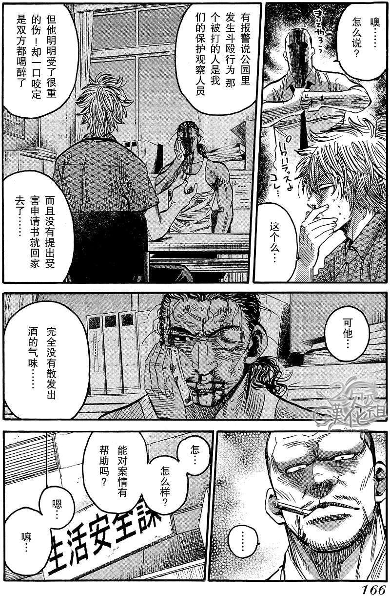 第166页
