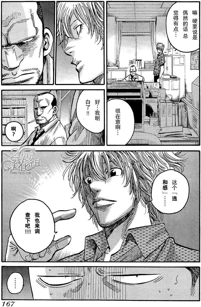 第167页