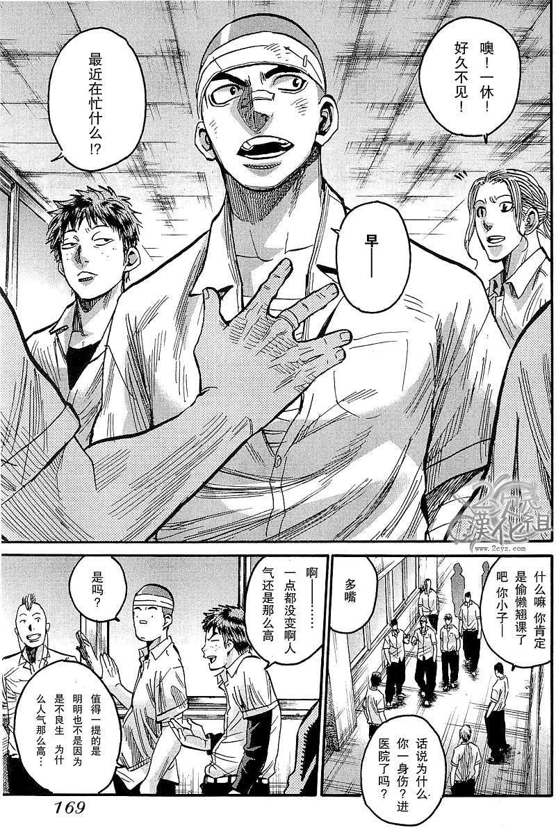 第169页