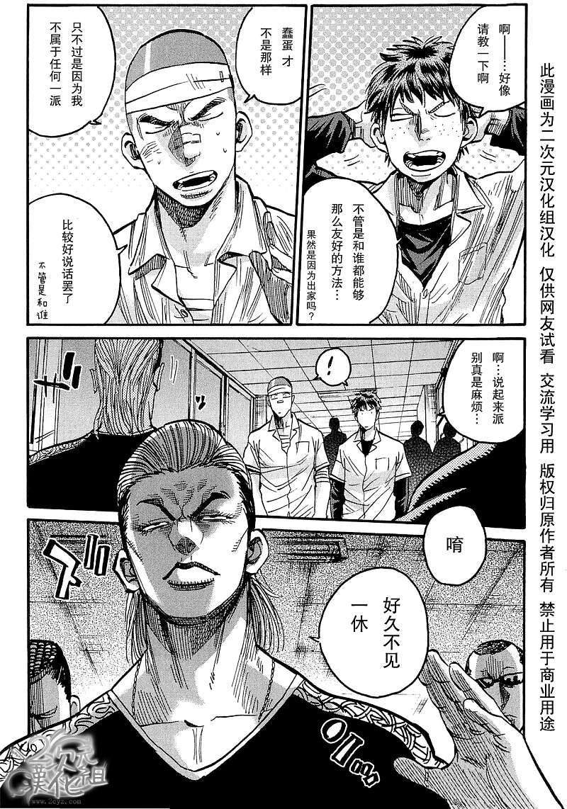 第170页