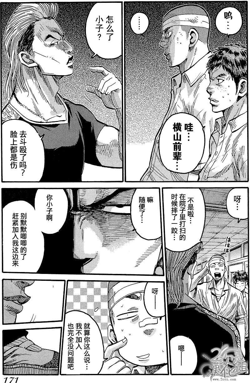 第171页