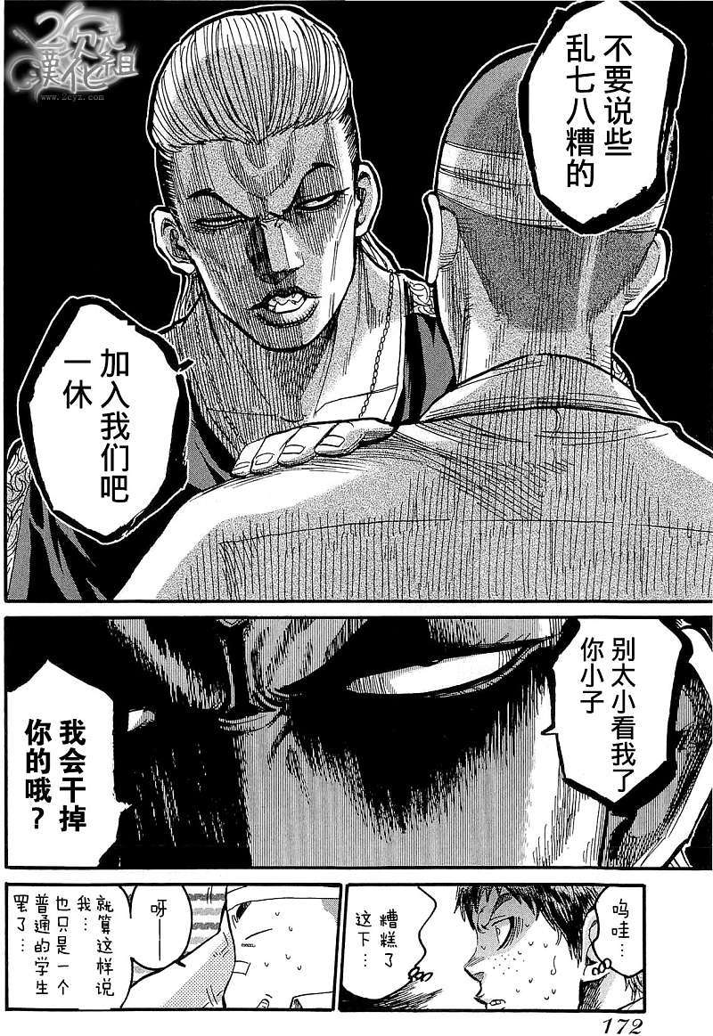 第172页