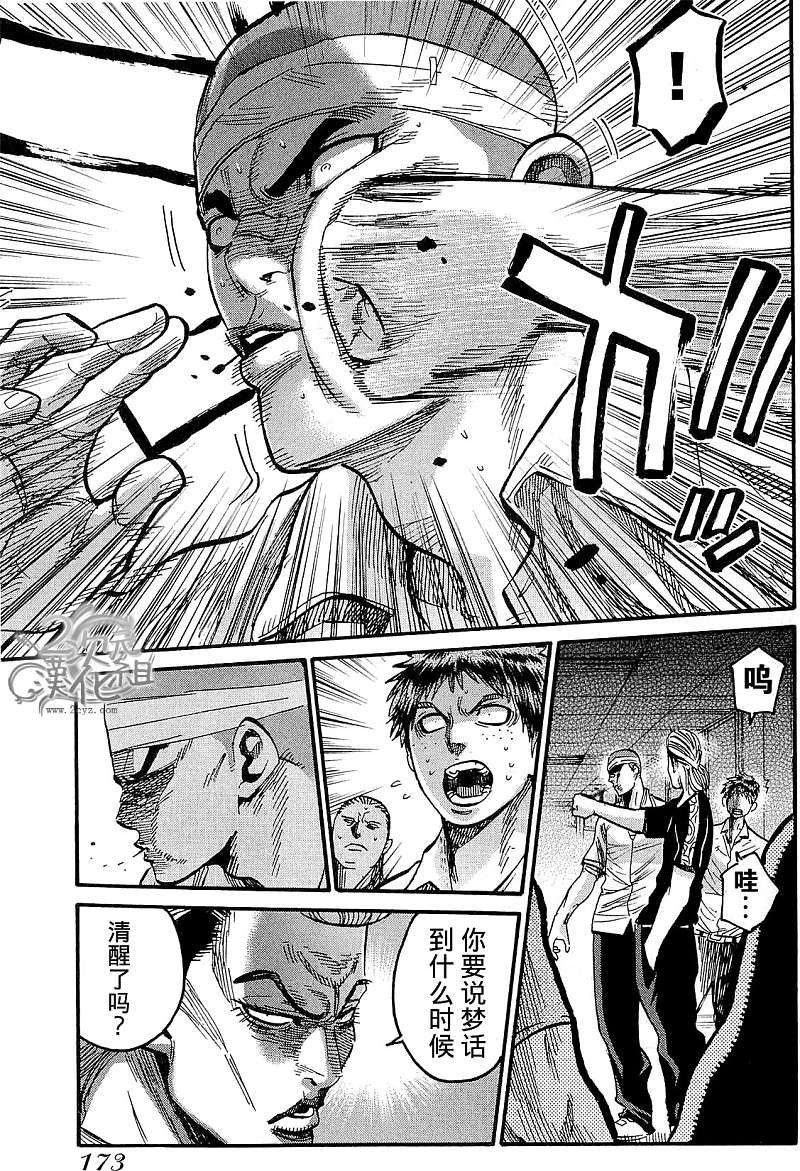 第173页