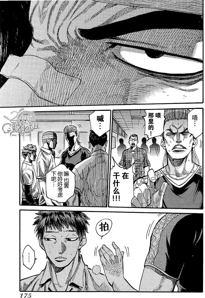 第175页