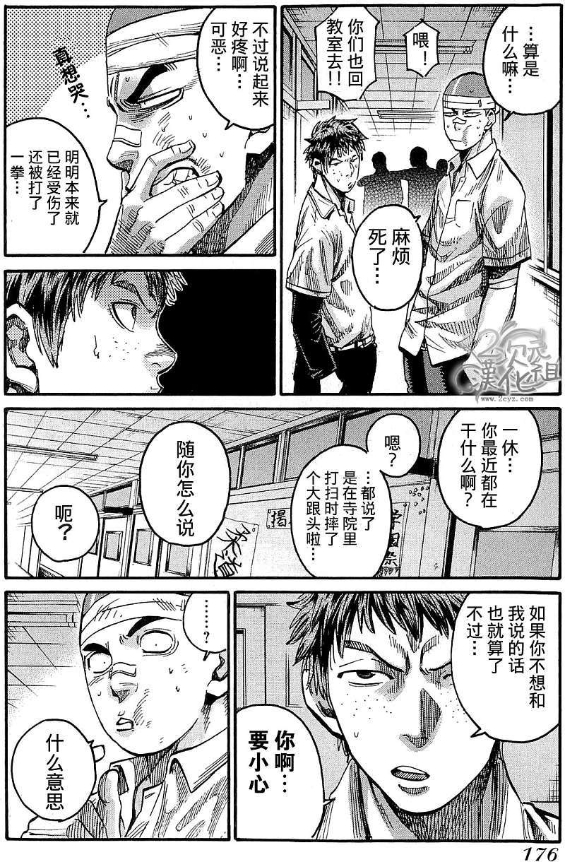 第176页