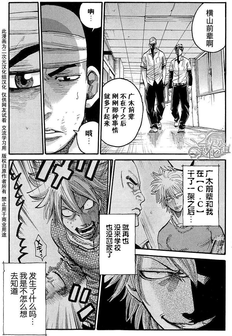 第177页