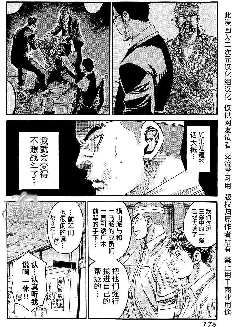 第178页