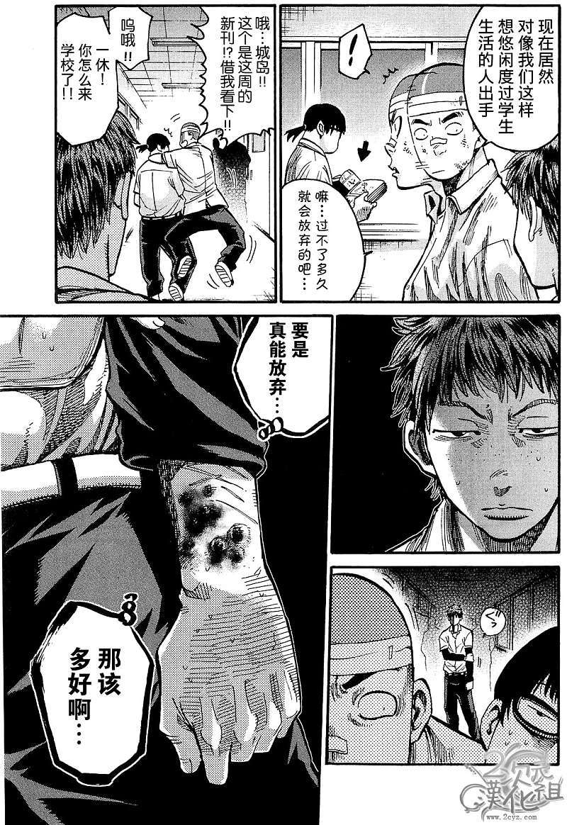 第179页