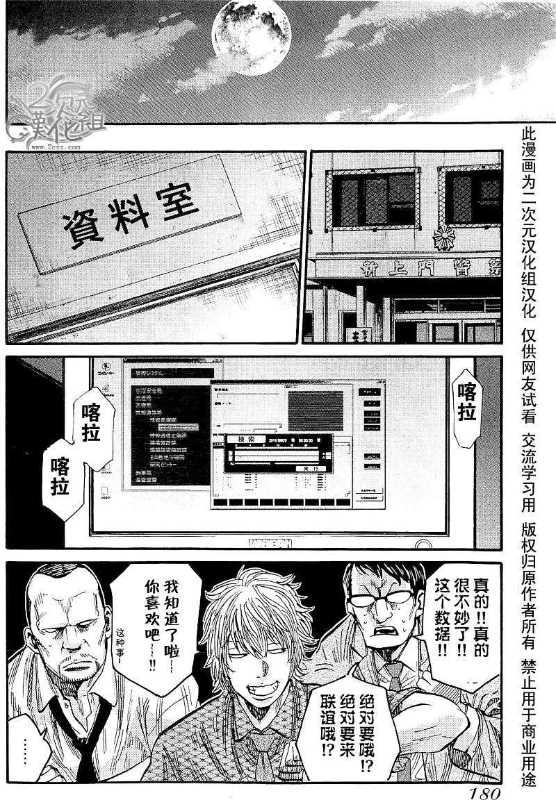 第180页