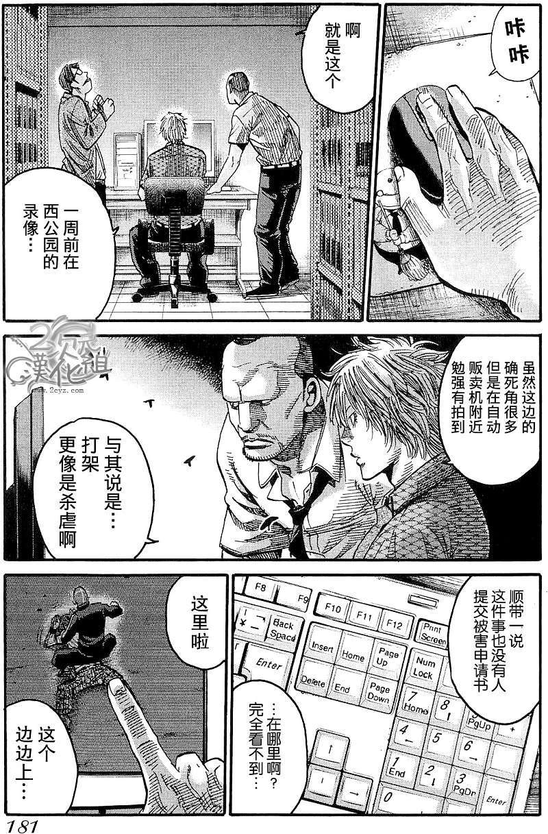 第181页