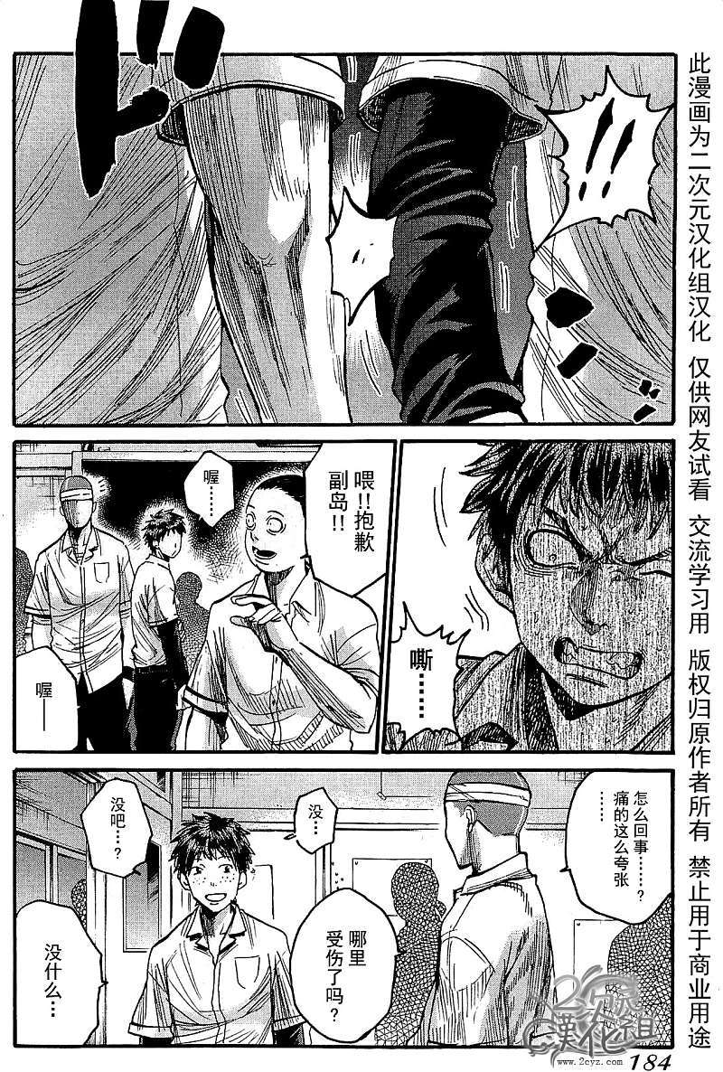 第184页